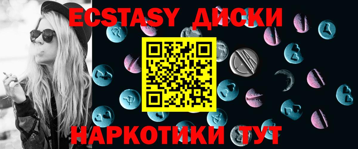 Ecstasy Philipp Plein Медногорск