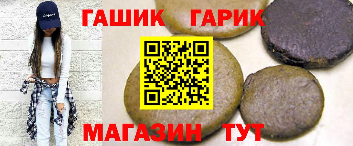 Медногорск  ГАШ индика сатива  Вход с VPN 