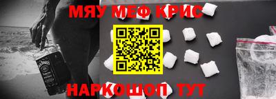 мяу мяу мука Заводоуковск