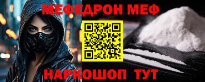 ALPHA PVP Заволжье