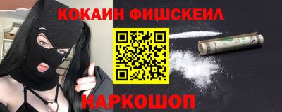 мяу мяу мука Заводоуковск