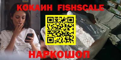 ALPHA PVP Заволжье