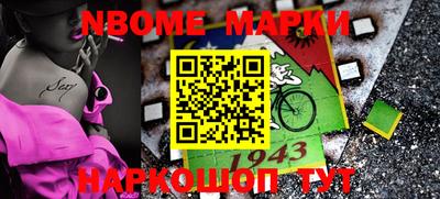 ALPHA PVP Заволжье