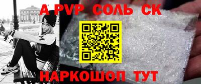 мяу мяу мука Заводоуковск