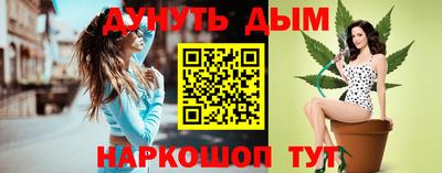мяу мяу мука Заводоуковск
