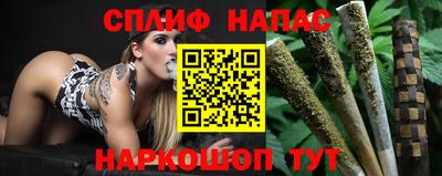 ALPHA PVP Заволжье