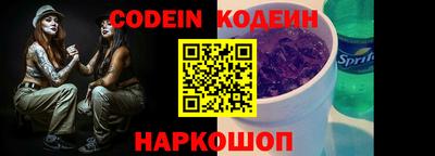 ALPHA PVP Заволжье