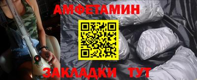 мяу мяу мука Заводоуковск