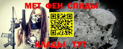ALPHA PVP Заволжье