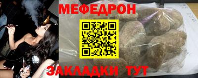 мяу мяу мука Заводоуковск