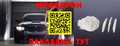 мяу мяу мука Заводоуковск
