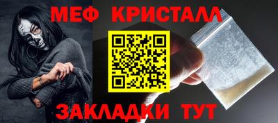 мяу мяу мука Заводоуковск