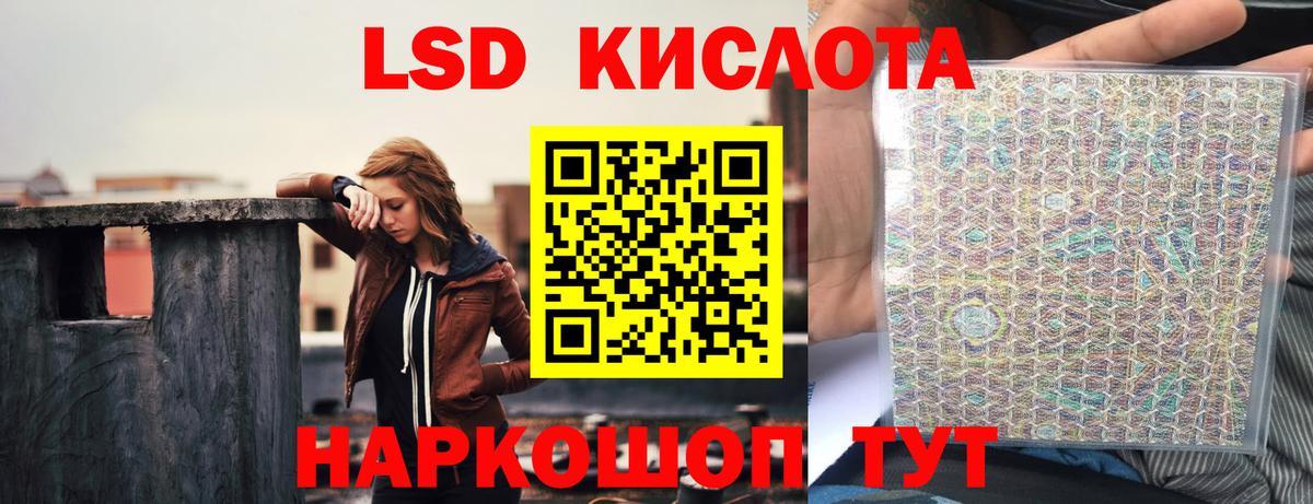 LSD-25 экстази ecstasy  LSD-25 экстази ecstasy  Медногорск  Вход с VPN 