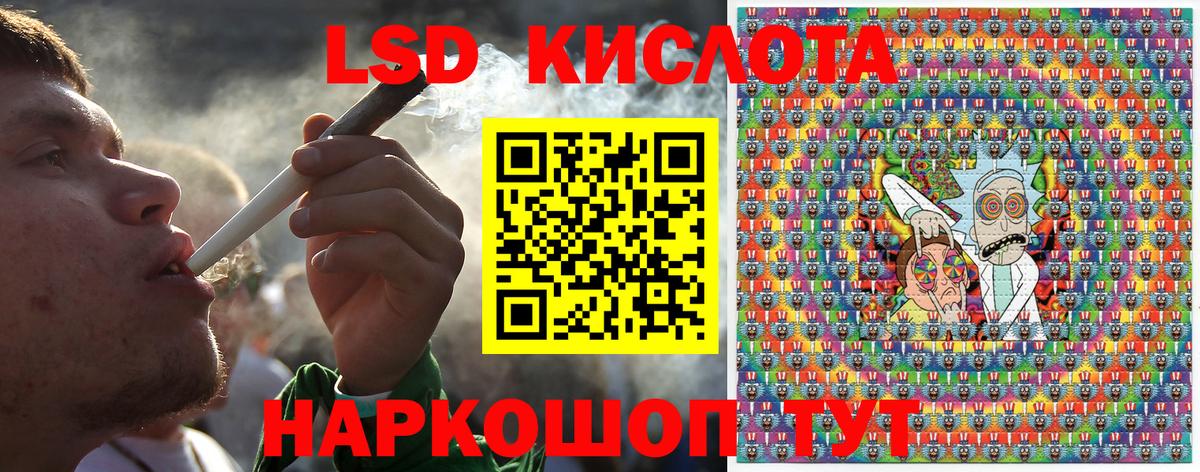 Марки N-bome 1,8мг  Наркотические марки  Медногорск  Вход с VPN 