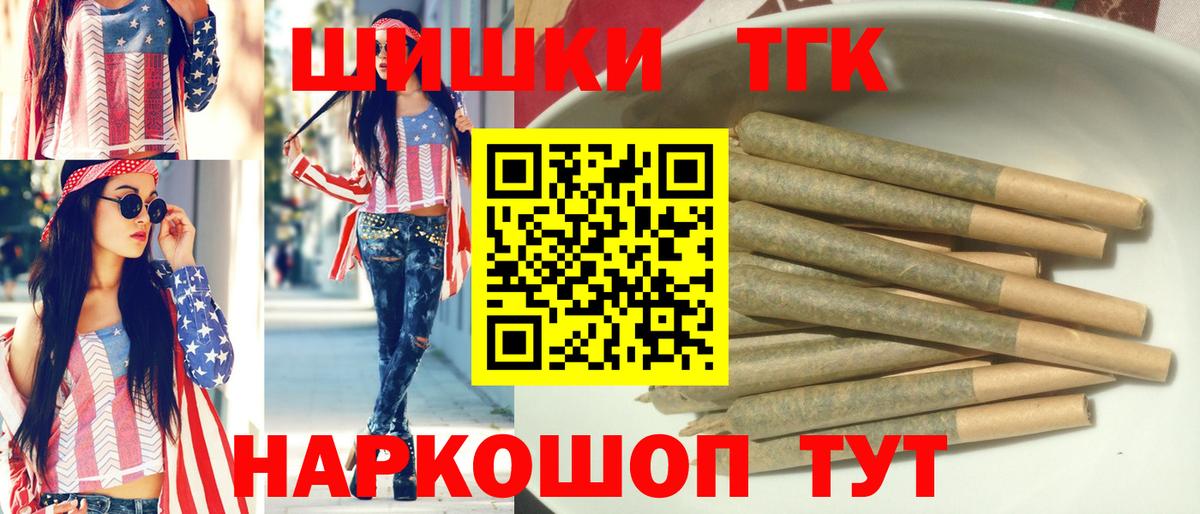 Шишки марихуана White Widow  Марихуана LSD WEED  Медногорск  Вход с VPN 